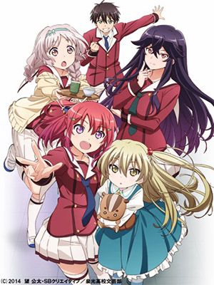 Inou-Battle wa Nichijou-kei no Naka de 12/12[MEGA]